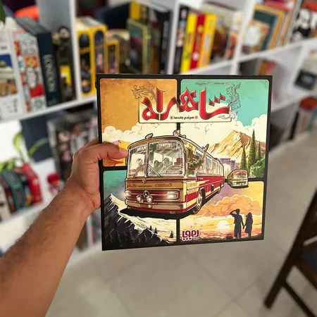 بازی فکری هوپا مدل شاهراه