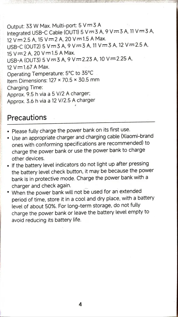 پاوربانک 33 وات شیائومی مدل PB2030MI ظرفیت 20000 میلی آمپر ساعت