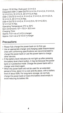 پاوربانک 33 وات شیائومی مدل PB2030MI ظرفیت 20000 میلی آمپر ساعت