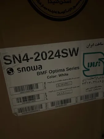 یخچال فریزر 24 فوت اسنوا مدل SN4-2024