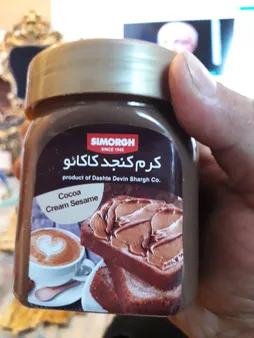 کرم کنجد کاکائو سیمرغ - 350 گرم