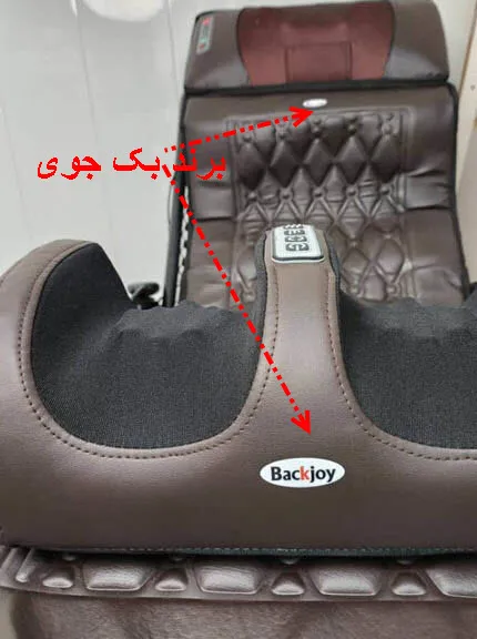 تشک ماساژ بک جوی مدل Pro