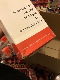 فیلتر هوای خودروی سرکان مدل SF 1223