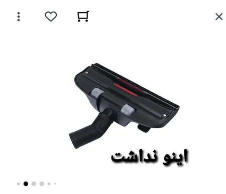 جاروبرقی صنعتی آنا مدل 2600eco