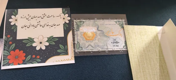 عکس ارسالی خریدار