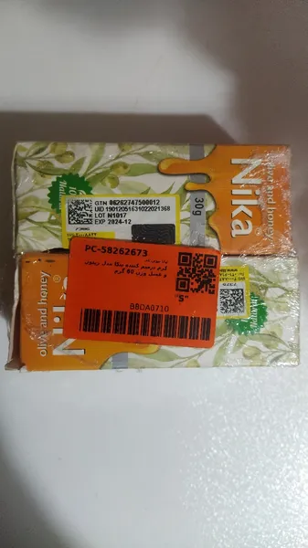 عکس ارسالی خریدار