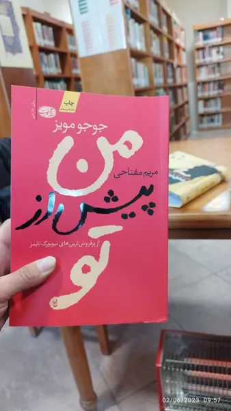 عکس ارسالی خریدار