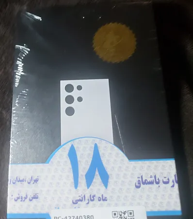 گوشی موبایل سامسونگ مدل Galaxy S23 Ultra دو سیم کارت ظرفیت 256 گیگابایت و رم 12 گیگابایت - ویتنام
