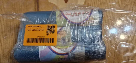 کیسه زباله جام مروارید مدل KZ-JM2-3 مجموعه 4 عددی