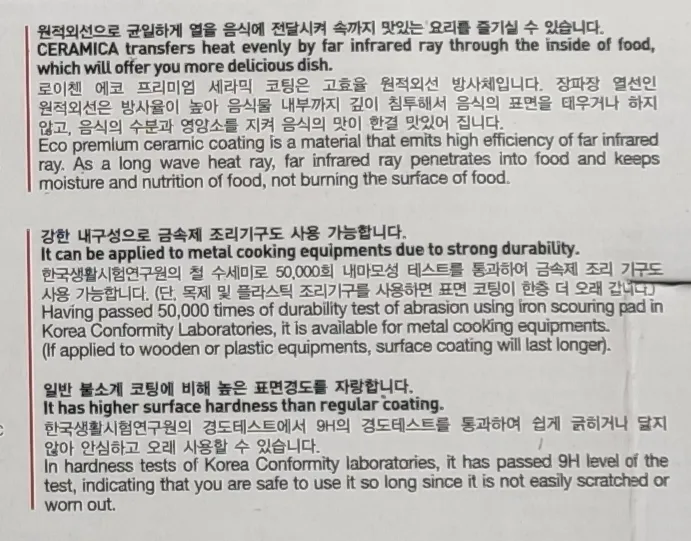 سرویس پخت و پز 10 پارچه رویچن مدل 10PSET