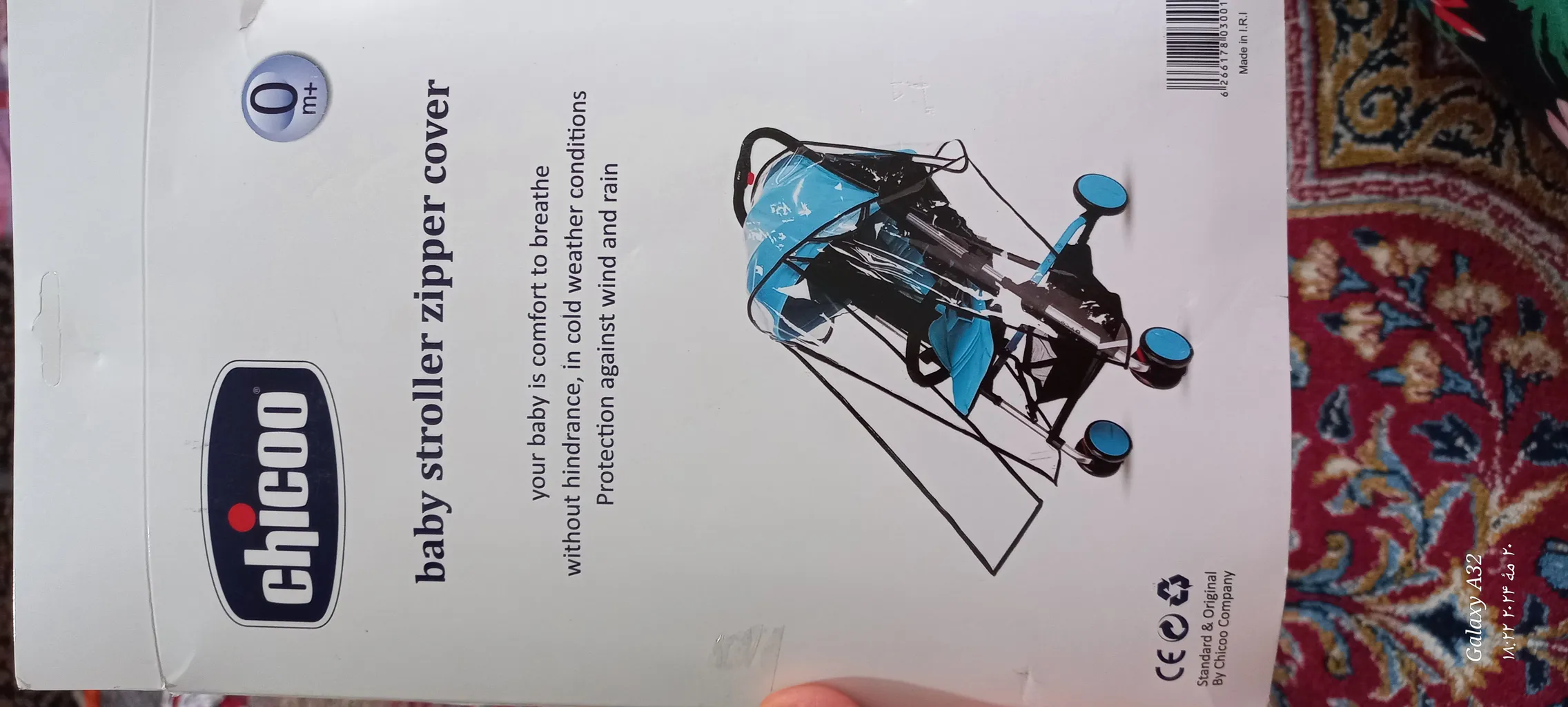 کاور باران کالسکه مدل زیپ دار کد 130