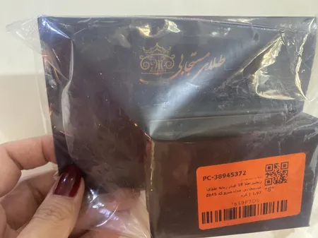 زنجیر طلا 18 عیار زنانه طلای مستجابی مدل میرو  کد Zb45