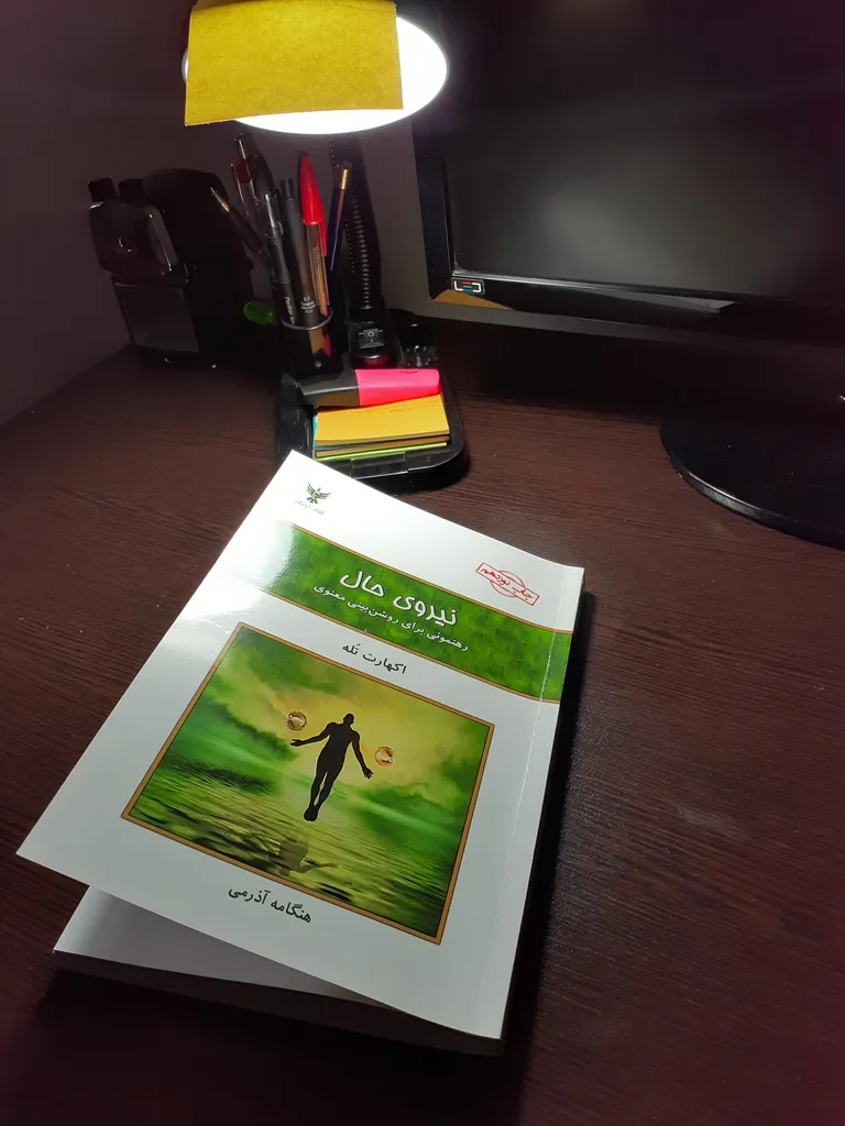 کتاب نیروی حال اثر اکهارت تله