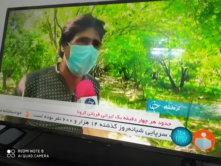 محافظ صفحه نمایش تلویزیون مدل A49 مناسب برای تلویزیون 49 اینچ