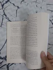 تجریه خرید کتاب صفر به یک اثر پیتر تیل نشر نوین