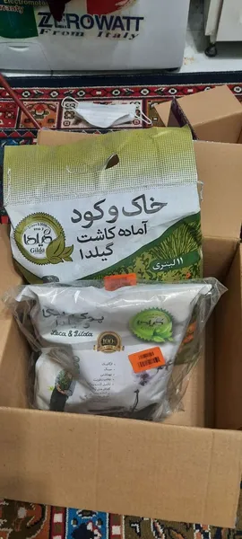 عکس ارسالی خریدار