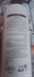 تجریه خرید ماسک مو مارال مدل روغن آرگان حجم 250 میلی لیتر