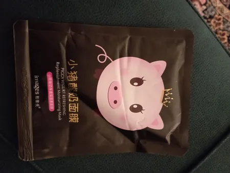 ماسک صورت ایمجز مدل کربن وزن 25 گرم