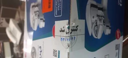 دوش حمام شیرآلات بهداشتی قهرمان مدل زوبین