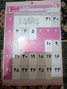 تجریه خرید تقویم دیواری سال 1405 مستر راد طرح مدیریت زمان کد 3033 به همراه برچسب
