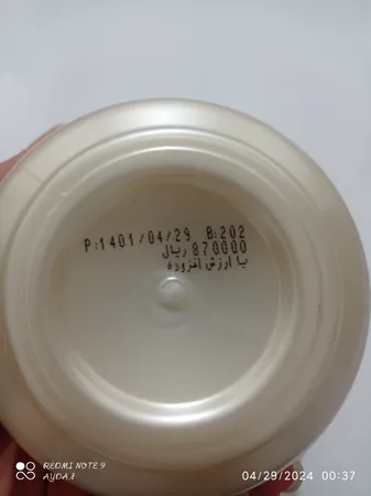 ماسک مو دیپ سنس مدل 2 حجم 250 میلی لیتر