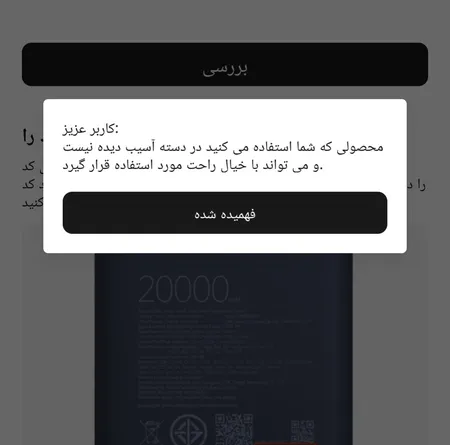 پاوربانک 33 وات شیائومی مدل PB2030MI ظرفیت 20000 میلی آمپر ساعت