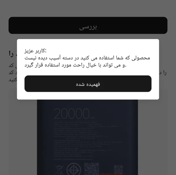عکس ارسالی خریدار
