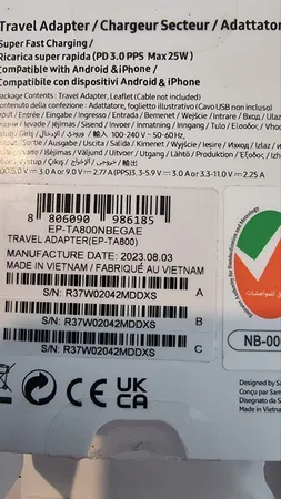 شارژر دیواری 25 وات سامسونگ مدل EP-TA800