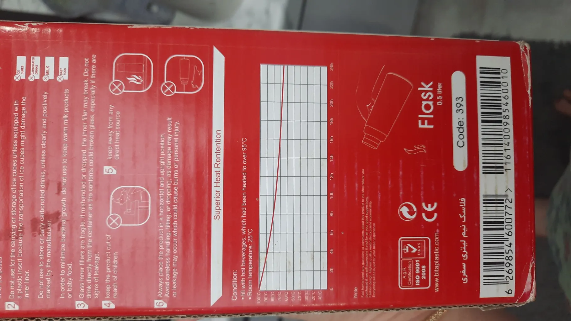 فلاسک بیتا مدل 500 گنجایش نیم لیتر