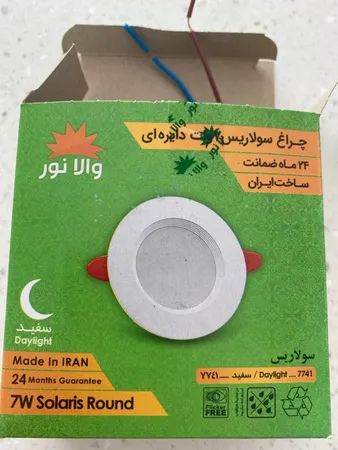 پنل ال ای دی 7 وات پارس شعاع توس مدل سولاریس بسته 5 عددی