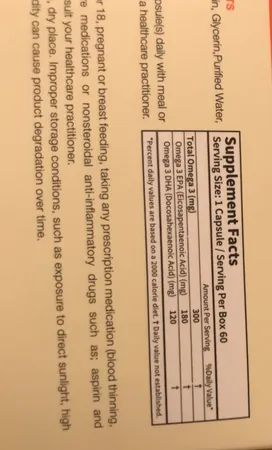 کپسول نرم روغن ماهی حاوی دی اچ آ بالا آکواتیک کارن بسته 30 عددی