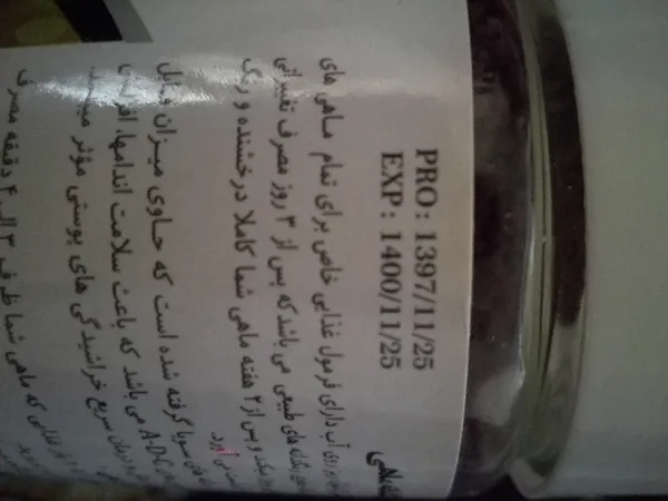عکس ارسالی خریدار