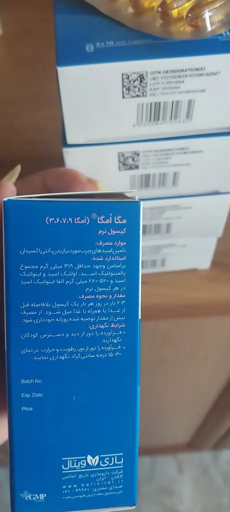 کپسول نرم مگا امگا باریویتال بسته 30 عددی