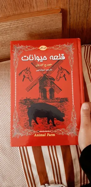 عکس ارسالی خریدار