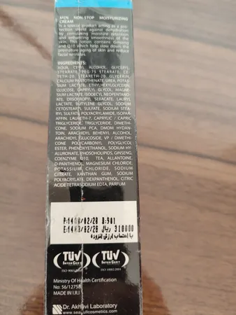 کرم ضدآفتاب سی گل سری Men pro، حجم 50 میلی‌لیتر