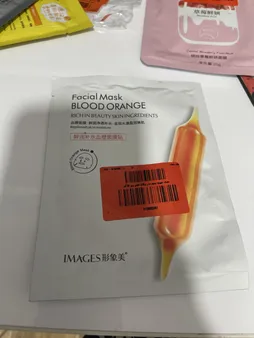 ماسک صورت ایمجز مدل پرتقال خونی وزن 25 گرم