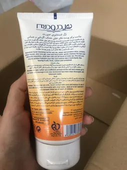 ژل شست‌وشوی صورت هیدرودرم مدل Very Dry Skin وزن 150 گرم