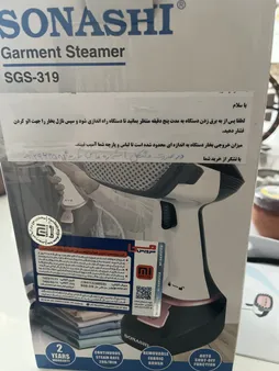 اتو بخار سوناشی مدل SGS-319