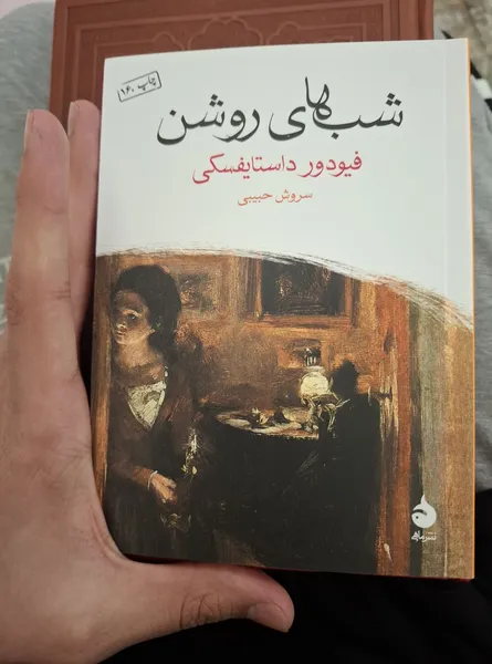 عکس ارسالی خریدار