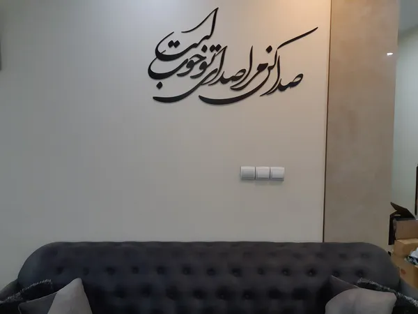 عکس ارسالی خریدار