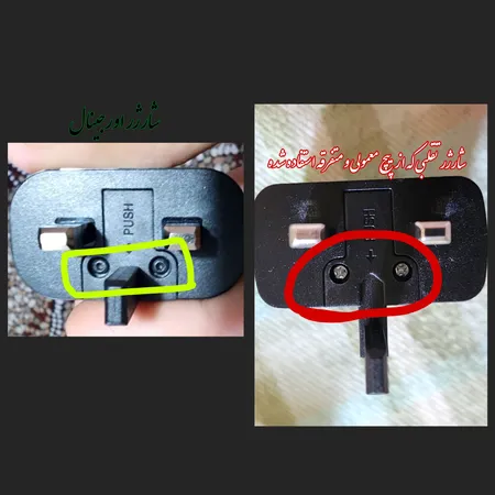 شارژر دیواری 45 وات مدل EP-TA845