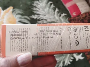 تجریه خرید کرم ضد آفتاب راسن مدل LB حجم 40 میلی لیتر