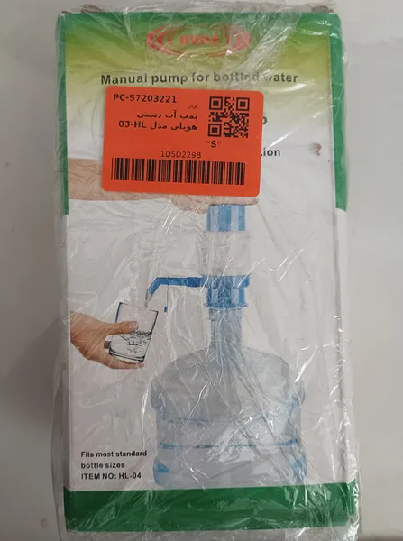 عکس ارسالی خریدار