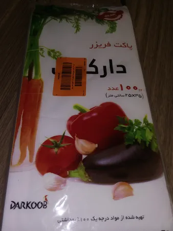 عکس ارسالی خریدار