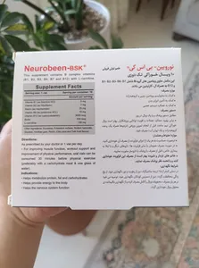 تجریه خرید ویال خوراکی نوروبیون 3000 بنیان سلامت کسری بسته 10 عددی