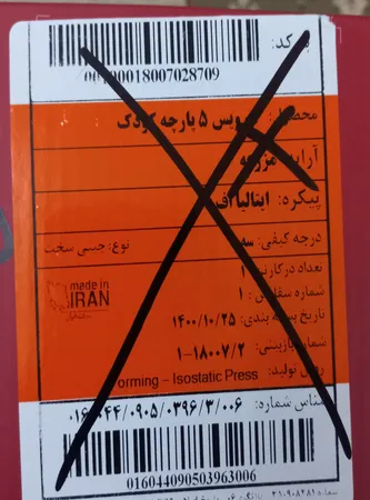 سرویس غذاخوری 5 پارچه کودک چینی زرین ایران سری ایتالیا اف مدل بامبل‌بی درجه عالی