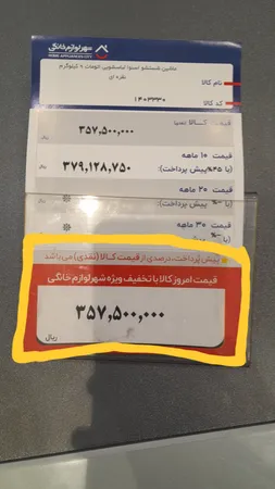 ماشین لباسشویی 9 کیلوگرم اتوماتیک اسنوا مدل SWM-F92S