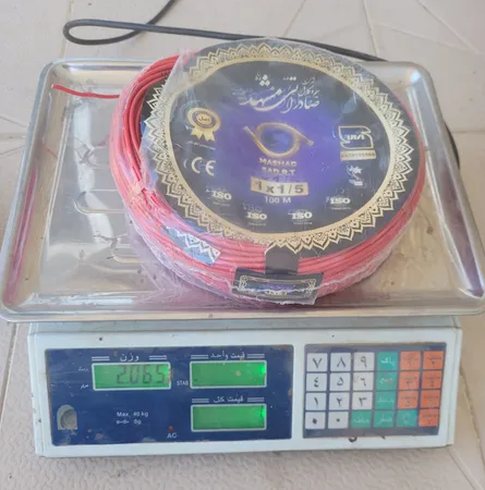 سیم برق افشان 1 در 1.5 زر کابل آلبا مدل َZ1-1.5 R