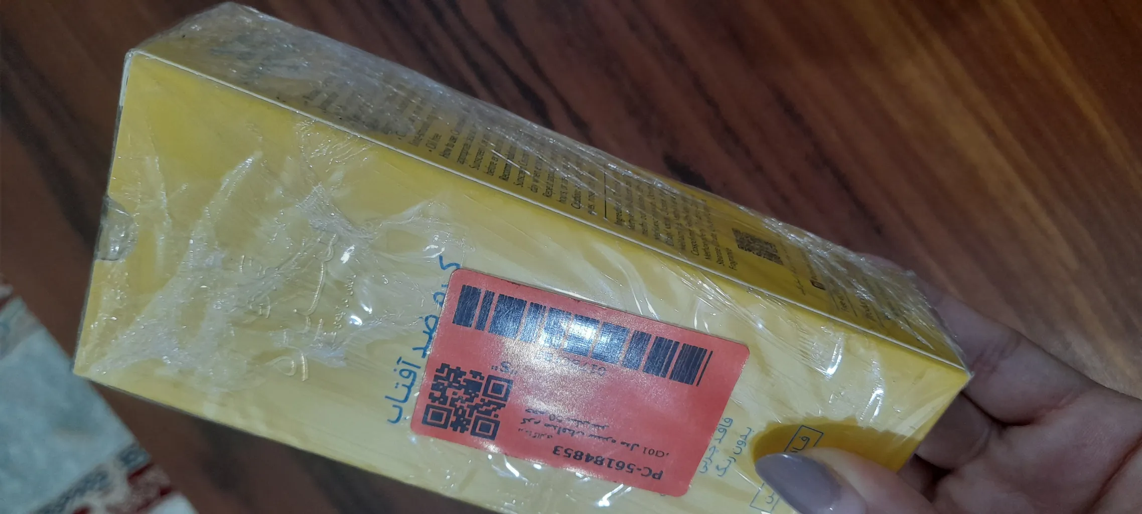 کرم ضدآفتاب سینره مدل CI01، حجم 50 میلی‌لیتر