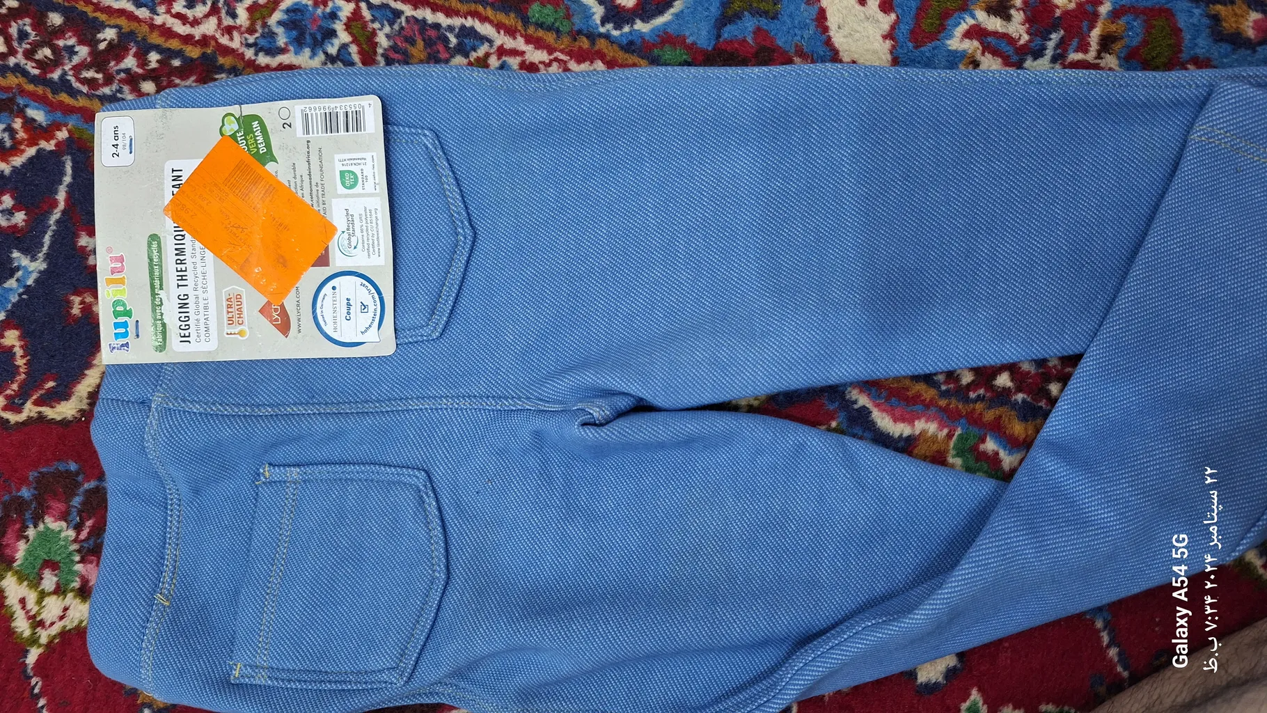 شلوار دخترانه لوپیلو مدل ssh28